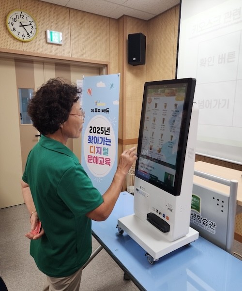 전북특별자치도교육청