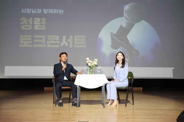 청렴콘서트 / 정읍시