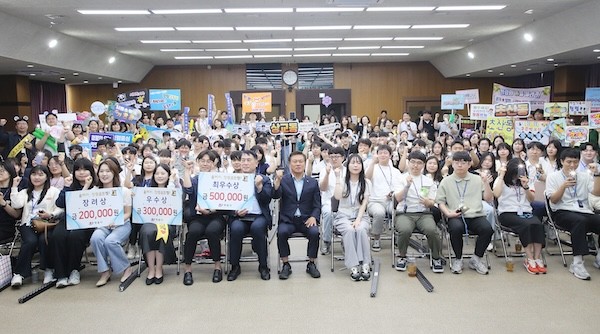 청렴골든벨 / 정읍시