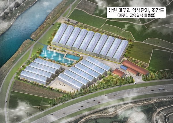 남원미꾸리양식장 조감도 / 남원시