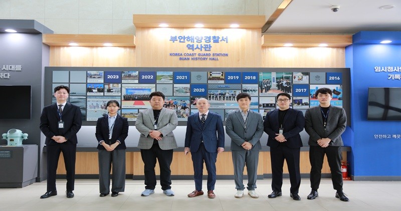 부안해양경찰서