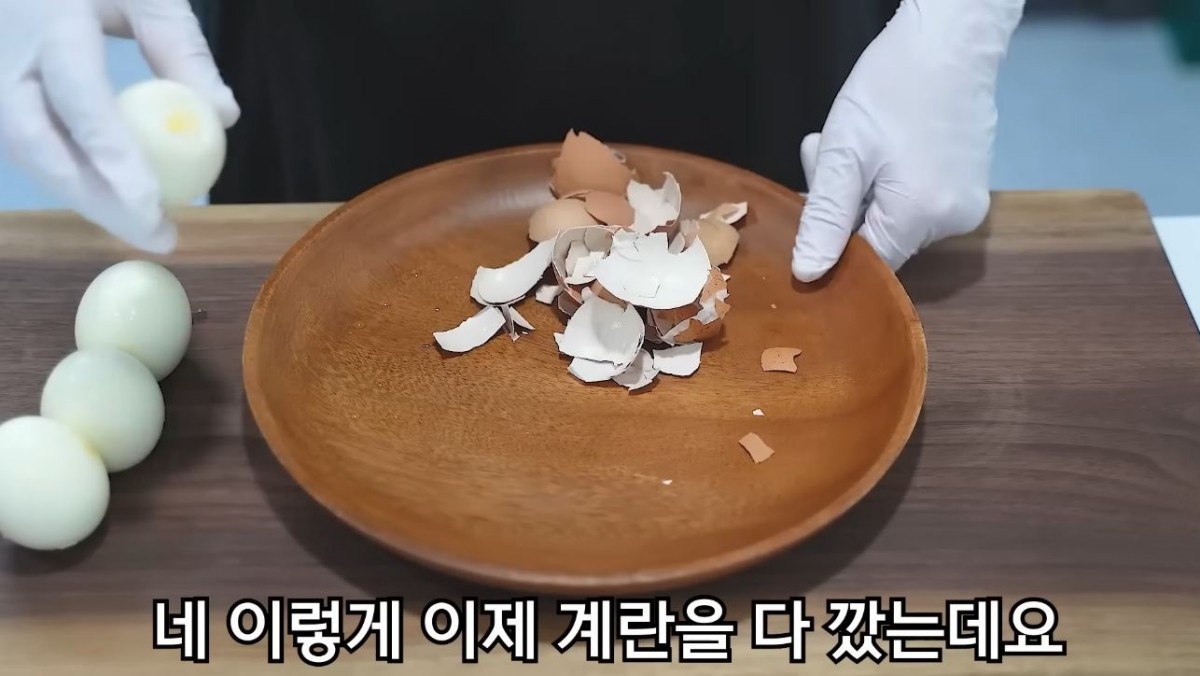 유튜버 '함께해요 맛나요리'가 완성된 계란의 껍질을 벗기는 모습. / 유튜브 '함께해요 맛나요리'