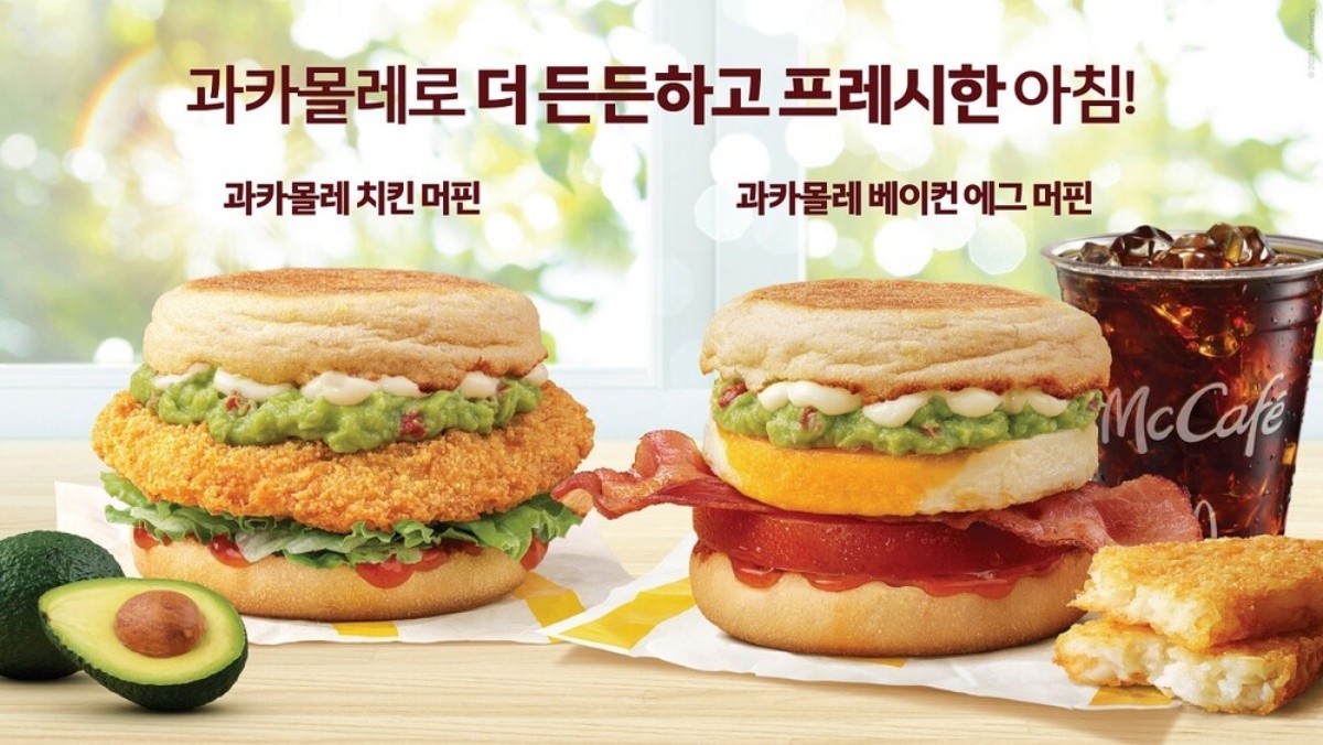 맥도날드 맥모닝 신메뉴 2종 사진 / 한국맥도날드 제공