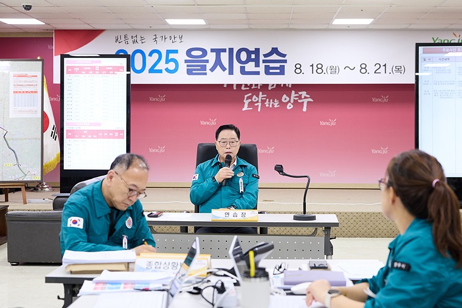 강수현 양주시장
