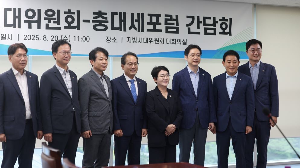 더불어민주당 충청권 의원단, 세종서 균형발전 전략 논의 / 강준현 의원실