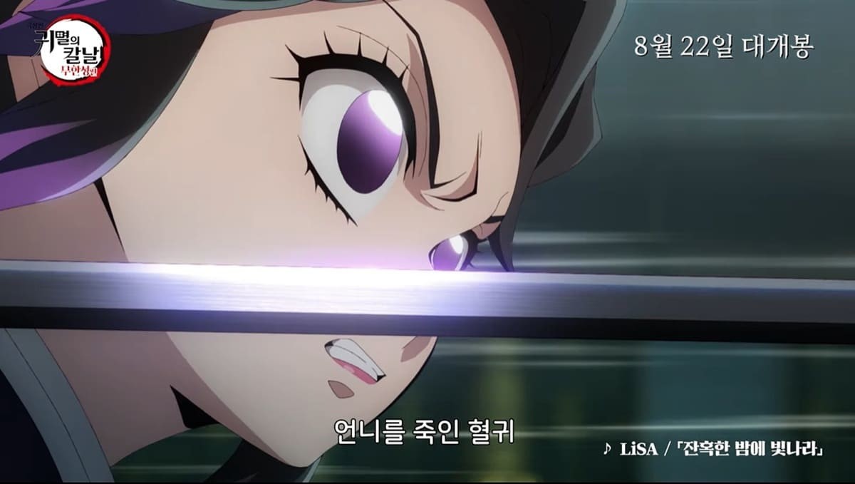유튜브 'AniplusTV'