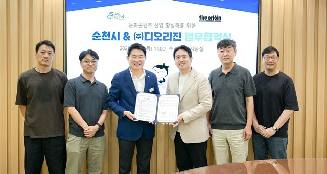 지난 21일 시청에서 열린 순천시 문화콘텐츠 산업 활성화를 위한 업무협약식에서 순천시와 ㈜디오리진 관계자들이 기념촬영을 하고 있다