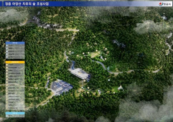 정읍시