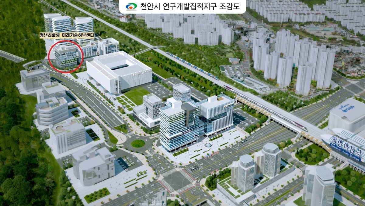 천안시 연구개발집적지구 조감도 / 천안시
