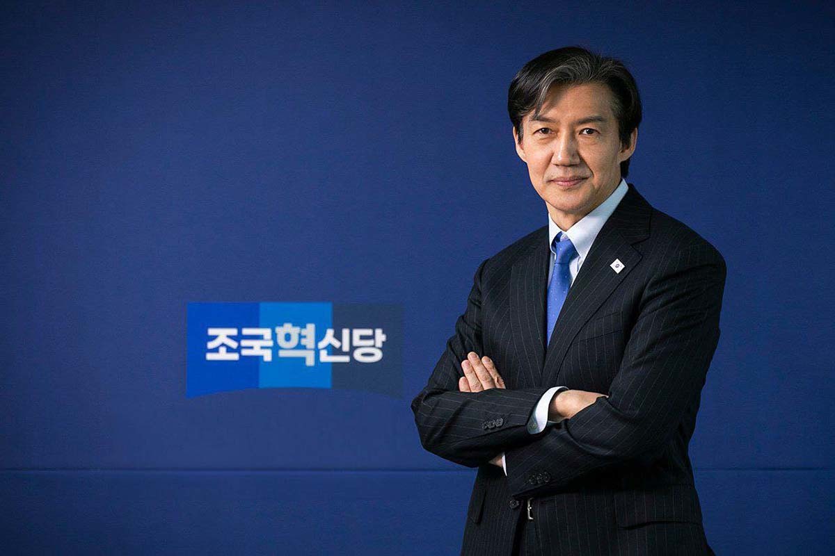 조국 전 조국혁신당 대표 / 조 전 대표 페이스북