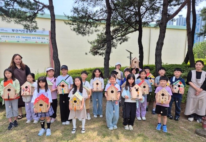 부산시설공단은 9월 20일부터 28일까지 매주 토요일과 일요일, 총 4회에 걸쳐 부산시민공원에서 어린이 대상 융합 강좌 ‘초록빛 놀이터’를 운영한다. / 사진제공=부산시설공단