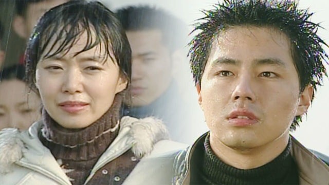 드라마 '별을 쏘다' 주연 배우 전도연과 조인성 / SBS