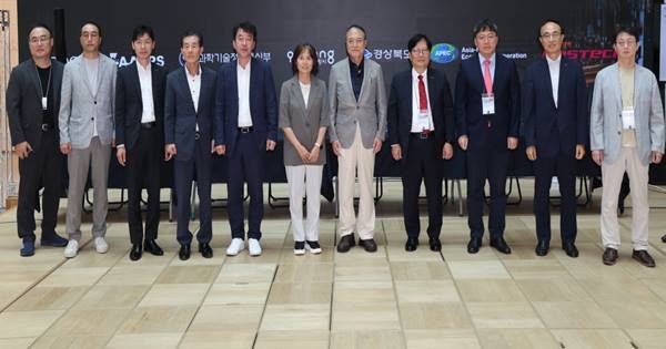포항시 체인지업 그라운드와 포스코 국제관에서 지난 21일부터 22일까지 이틀간 열린 ‘2025 APEC 정상회의 기념 미래 양자기술 전망 포럼 및 심포지엄’ 기념촬영/포항시