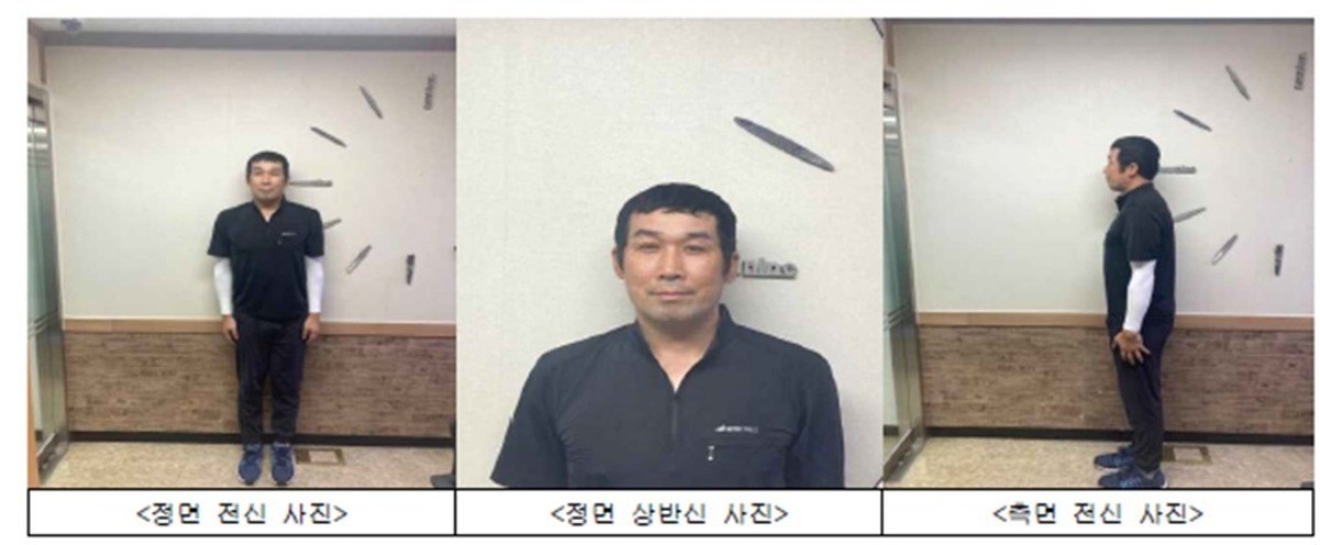 보호관찰 중 전자발찌를 끊고 도주한 A 씨 / 법무부 제공