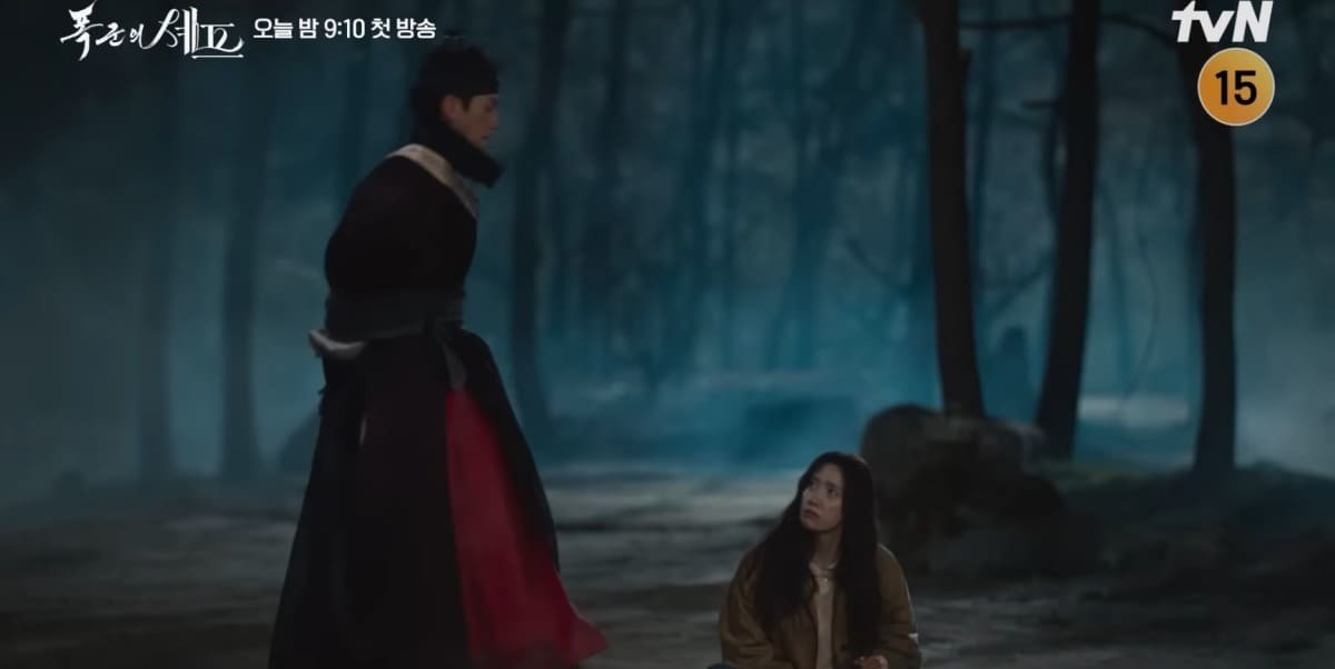 tvN 토일드라마 '폭군의 셰프'