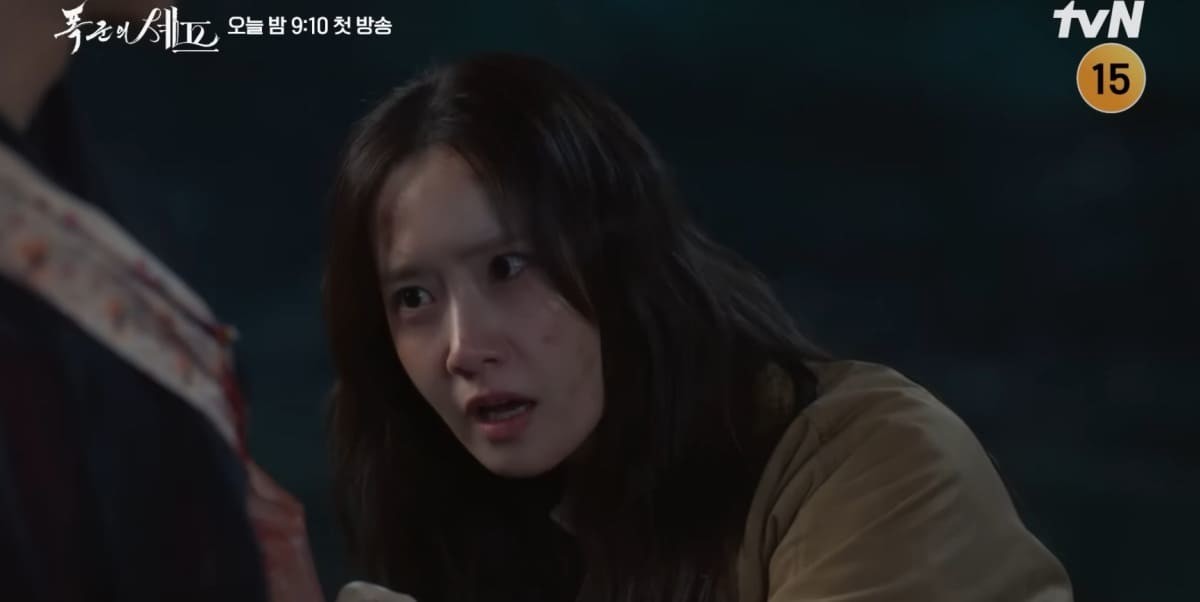tvN 토일드라마 '폭군의 셰프'