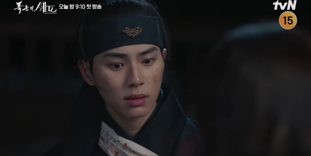 tvN 토일드라마 '폭군의 셰프'