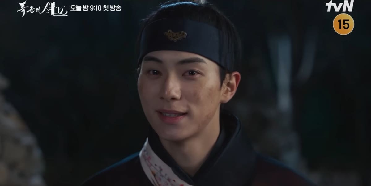 tvN 토일드라마 '폭군의 셰프'