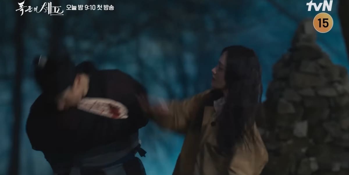 tvN 토일드라마 '폭군의 셰프'