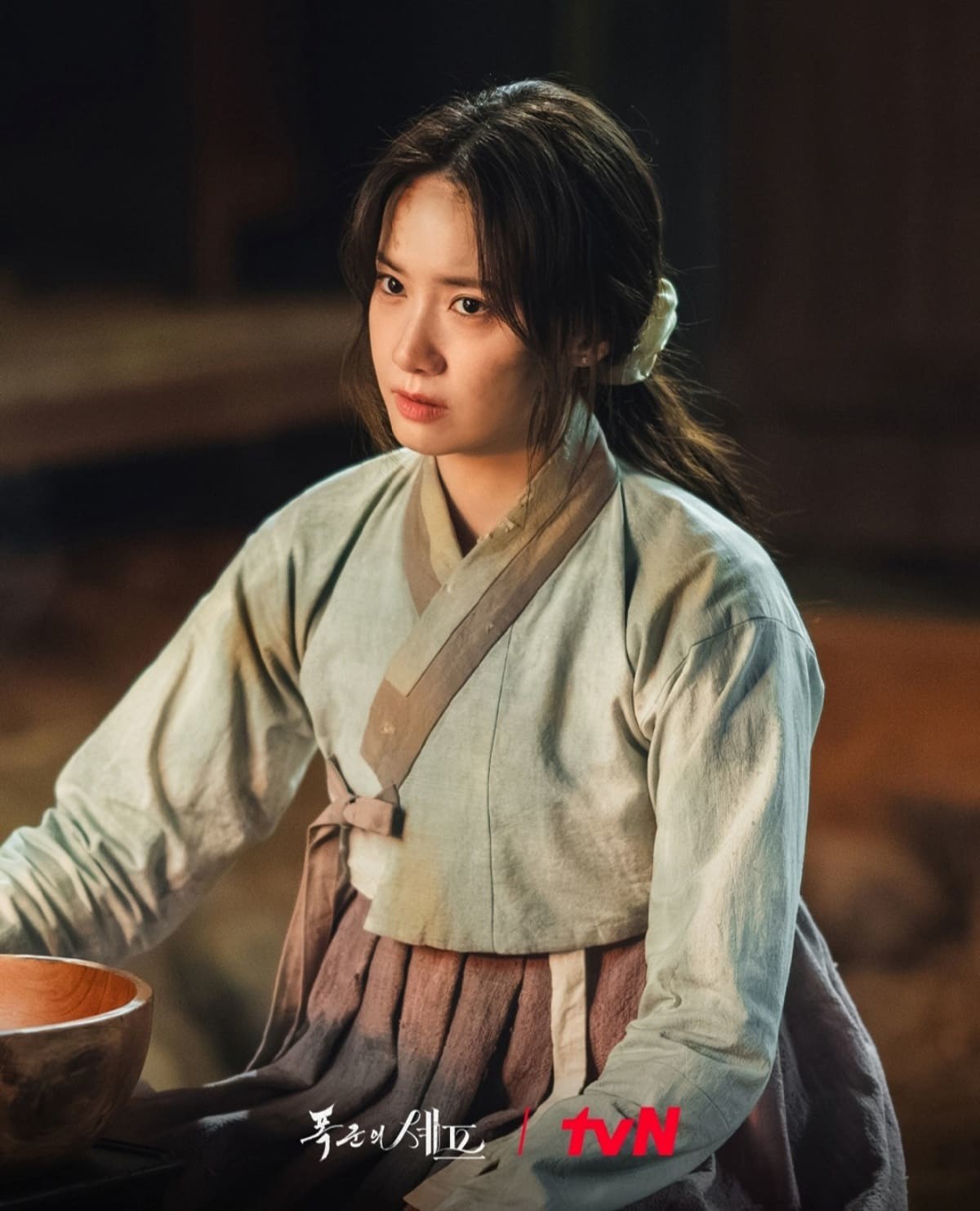 '연지영' 맡은 임윤아 / tvN 제공
