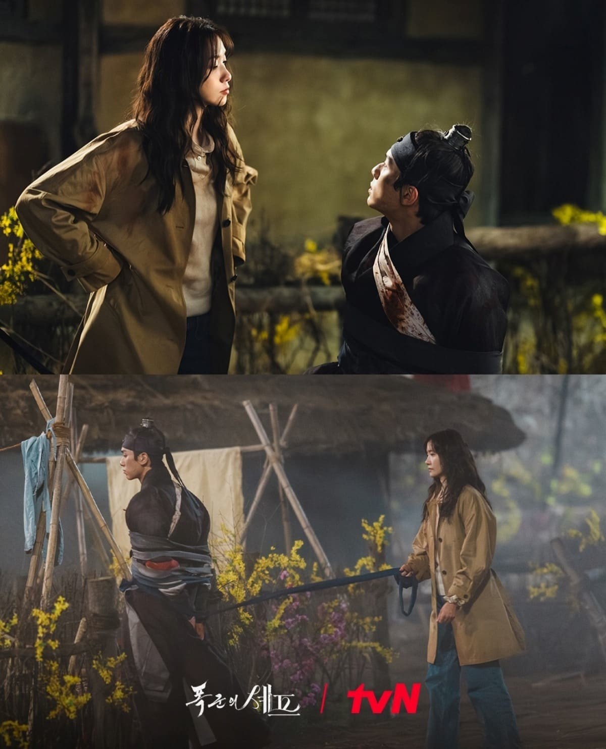 '폭군의 셰프' 스틸컷 / tvN 제공