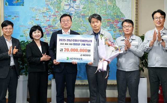 명창환 전라남도 행정부지사가 22일 도청 행정부지사 집무실에서 HD현대삼호와 20백만 원 상당의 2025 전남국제수묵비엔날레 입장권 구매 약정식을 갖은 뒤 기념촬영을 하고 있다.