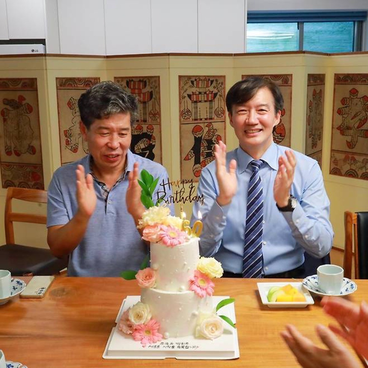 조국혁신당 조국 전 대표(오른쪽)와 백원우 전 민정비서관이 광복절 특별사면으로 사면·복권된 뒤 문재인 전 대통령이 마련한 환갑 축하 케이크 앞에서 축하받고 있다. / 혁신당 황현선 사무총장 페이스북 캡처