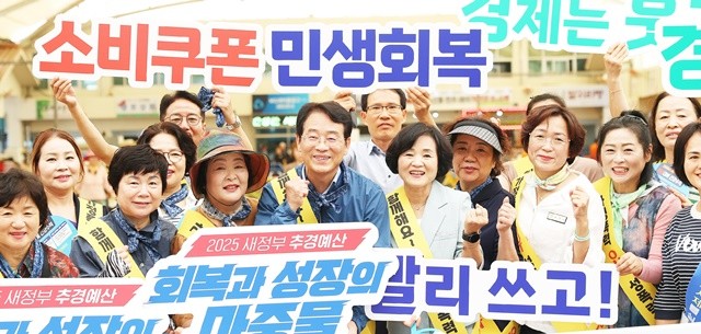 강진원 강진군수와 군민들이 강진읍 시장일대에서 ‘민생회복 소비쿠폰 빨리받고, 빨리쓰고, 경제는 웃고 캠페인’을 펼치고 있다.