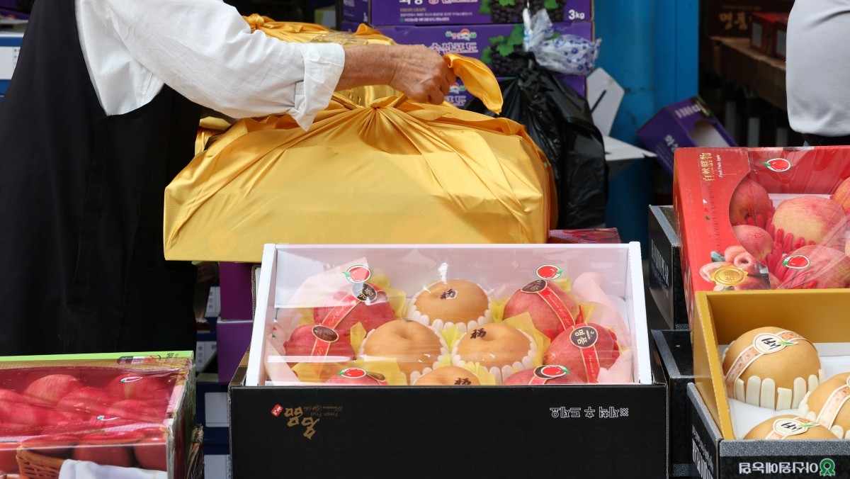 명절 선물세트. 기사의 이해를 돕기 위한 사진 / 연합뉴스