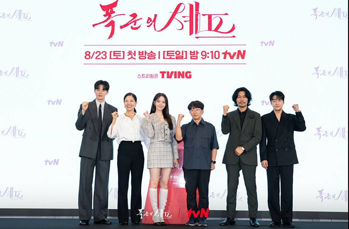 tvN '폭군의 셰프' 제작발표회 / tvN