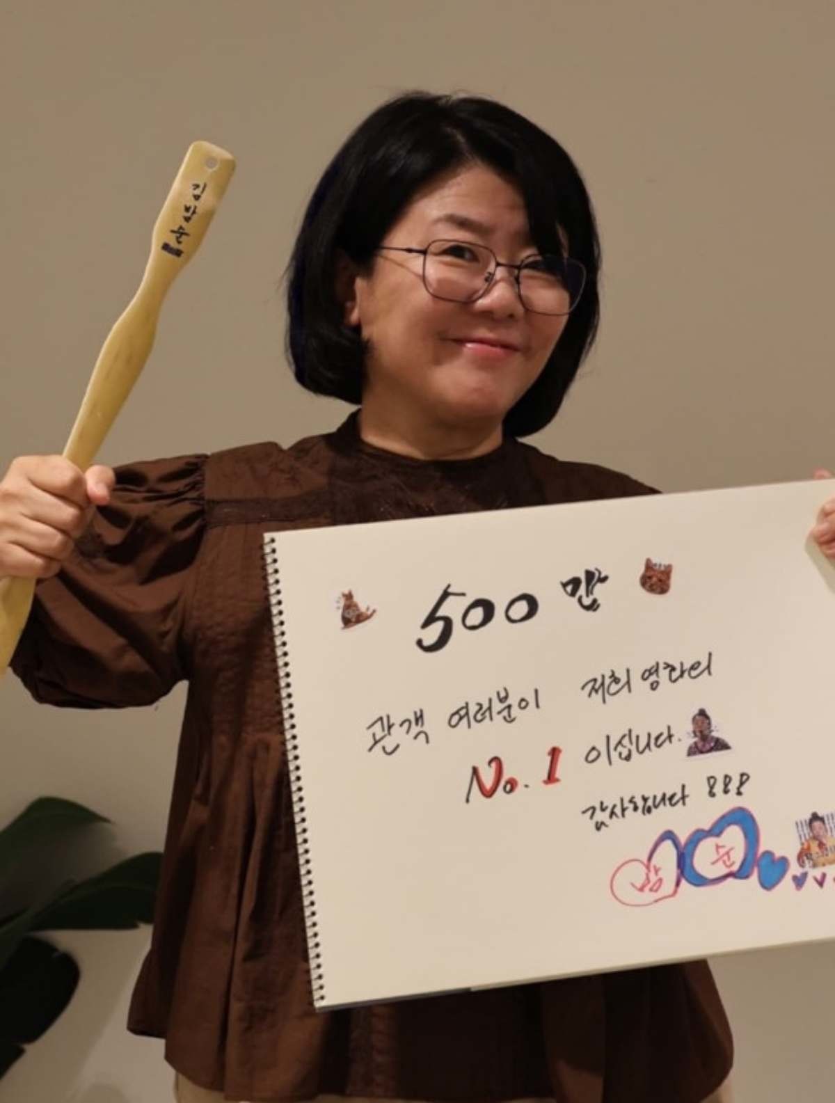'좀비딸' 500만 관객 돌파 감사 인사. 배우 이정은. / NEW 제공