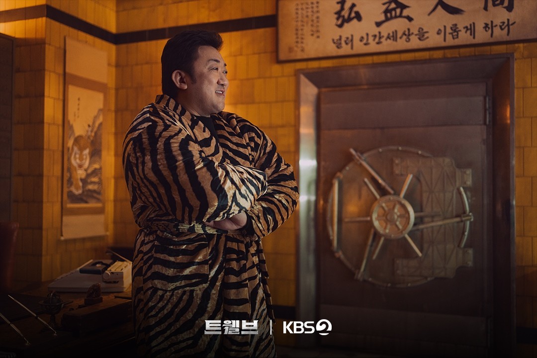 드라마 '트웰브' 속 마동석 / KBS