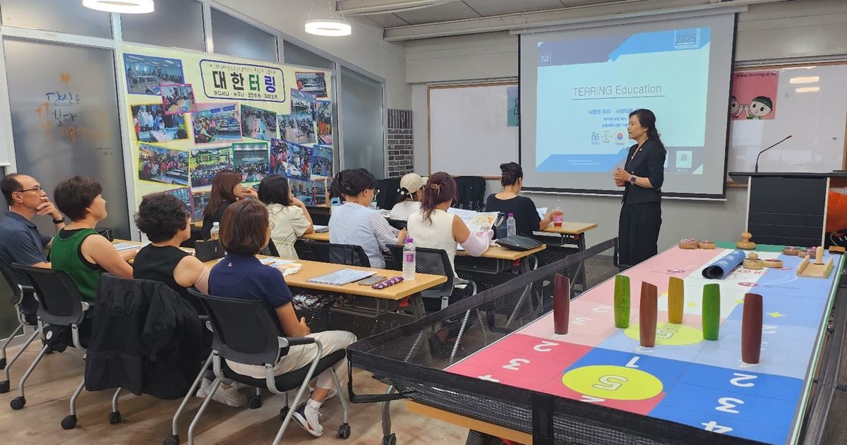 제2회 터링 지도자 자격교육 모습 / 황태진 기자