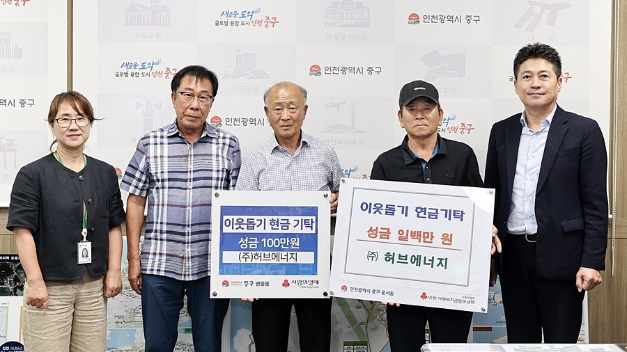 김정헌 중구청장(오른쪽)