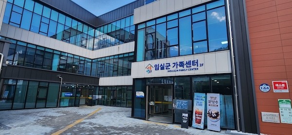 임실군