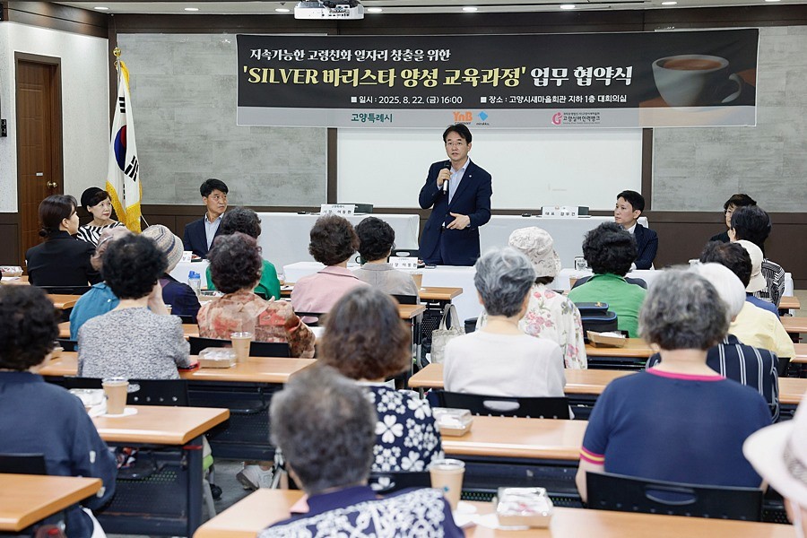 ‘실버바리스타 양성교육’협약식에서 인사말 중인 이동환 고양시장