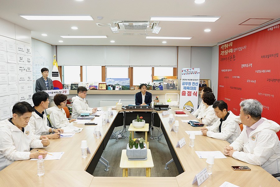 이동환 고양특례시장이 고양시 직장동호회 선수단 대표들을 격려하고 있다