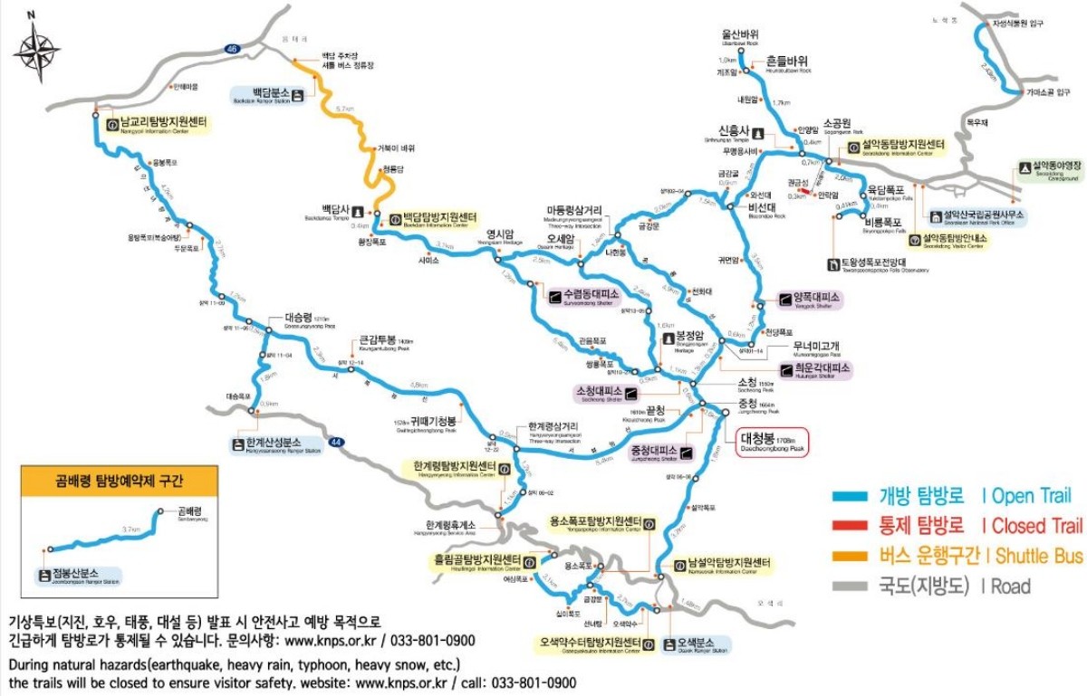 숲길(탐방로) / 행정안전부 제공