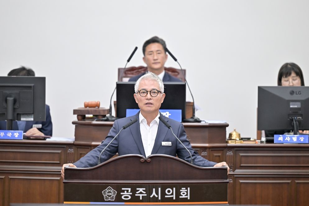 이상표 의원 / 공주시의회