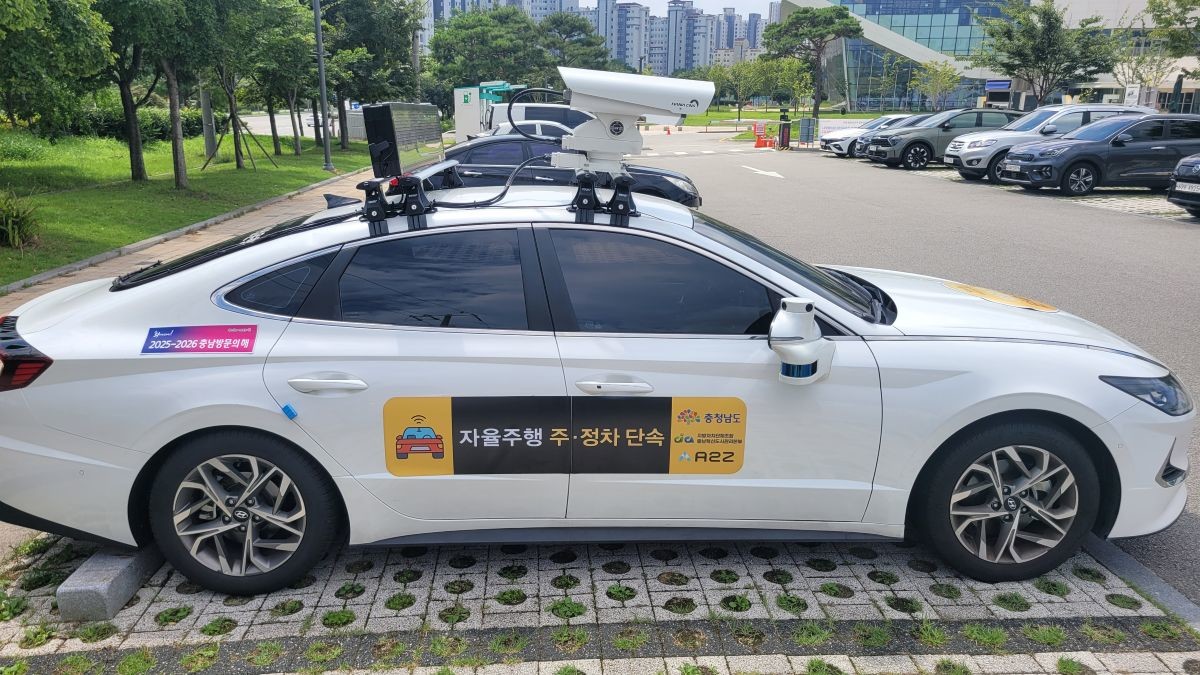 주정차 단속 자율주행자동차 / 충청남도 제공