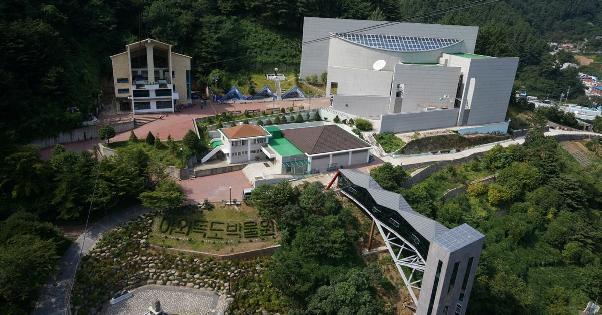 독도박물관 전경/이하 울릉군