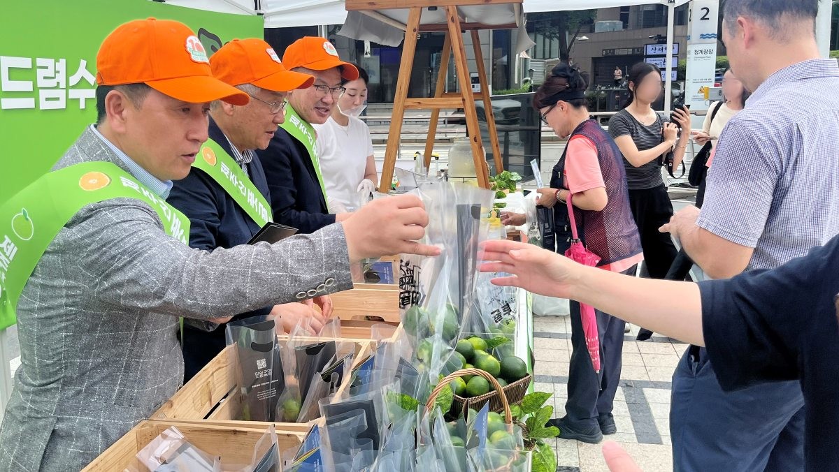 25일 오후 청계광장에서 열린 '청정 제주산 풋귤 릴레이 홍보 행사'의 모습. / 농협중앙회 제주지역본부 제공