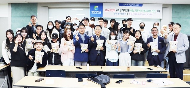 출처외국인 요양보호사 양성대학- 청암대 유학생(대학생활 교육)
