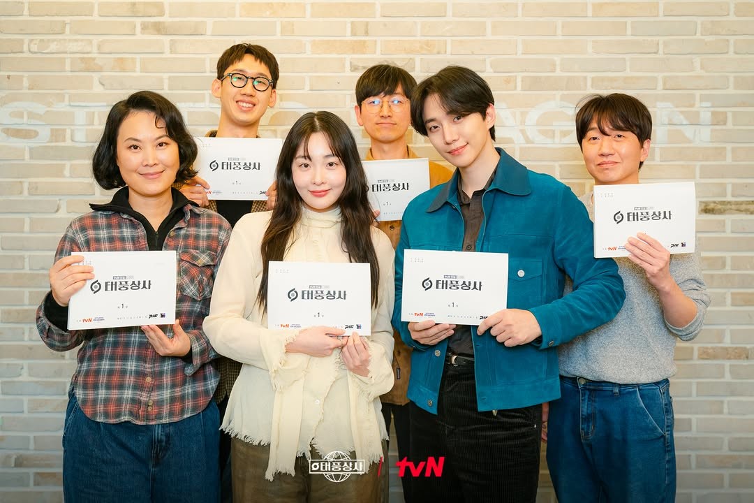 드라마 '태풍상사' 대본리딩 현장 사진. / tvN 드라마 인스타그램