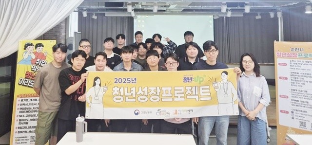 지난 12일 순천청년센터에서 운영된 ‘팩토리브릿지 취업워밍업’ 프로그램을 한국폴리텍대학 학생들이 수료하고 기념사진을 촬영하고 있다.
