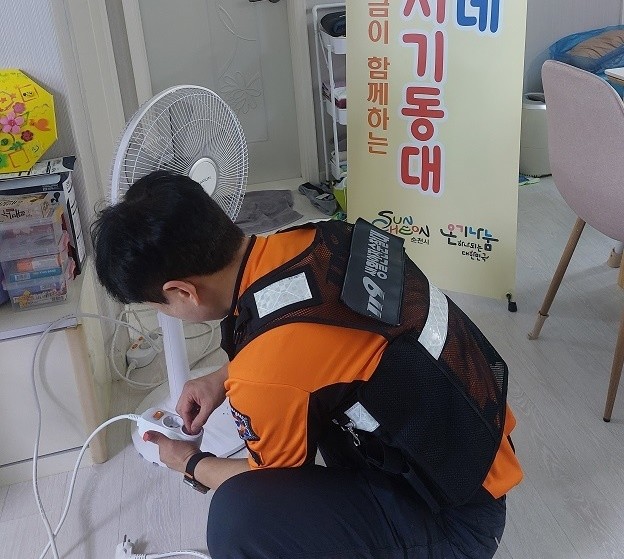 순천시, 우리동네 복지기동대, 순천소방서 119생활안전순찰대가 협력해 전기화재에 취약한 가구를 대상으로 전기안전을 점검하고 안전장비를 설치했다.