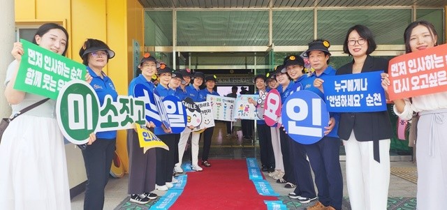 지난 22일 황전면 월전중학교 체육관 앞에서 순천시와 자유총연명 관계자들이 '인사하기 운동' 캠페인을 펼치고 있다.