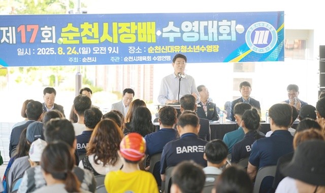 지난 24일 제17회 순천시장배 수영대회에서 노관규 순천시장이 대회사를 하고 있다.