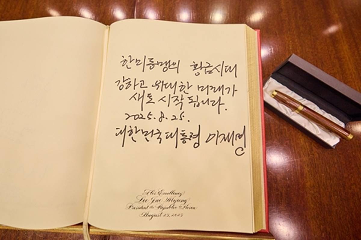 이재명 대통령 백악관 방명록 메시지 / 연합뉴스