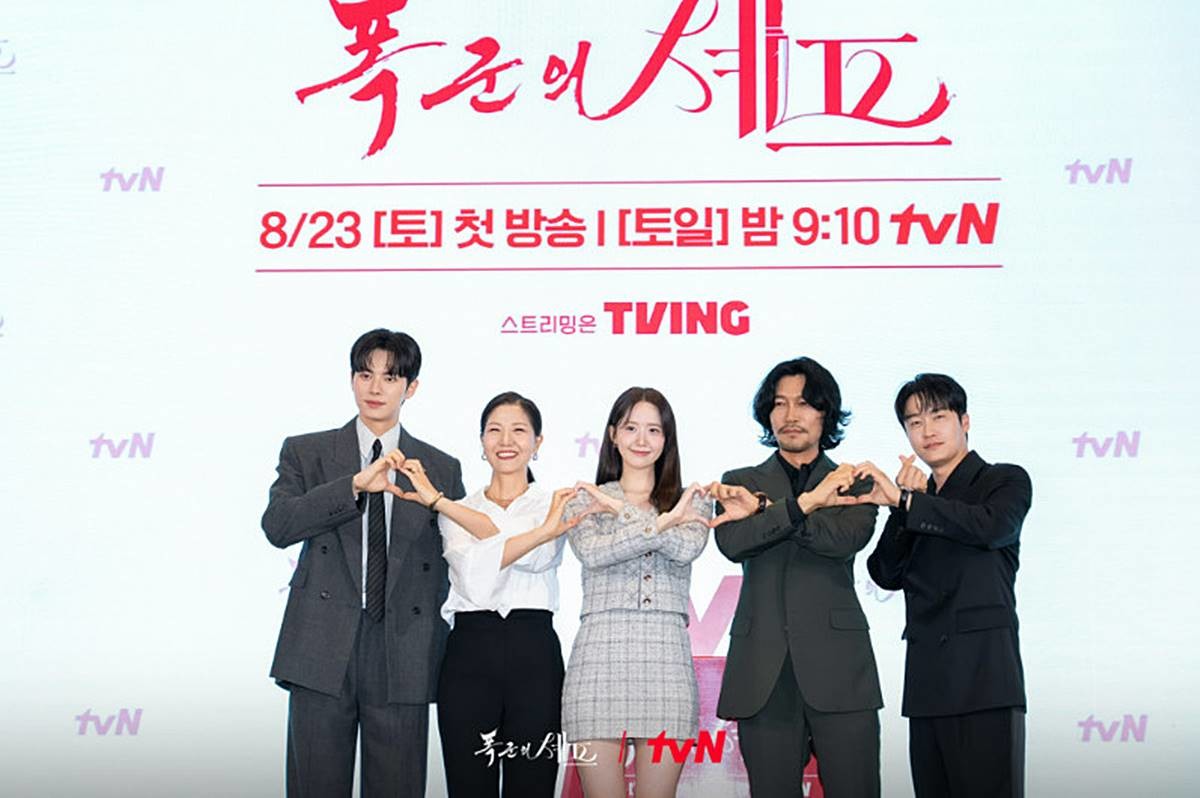 tvN '폭군의 셰프' 제작발표회 / tvN